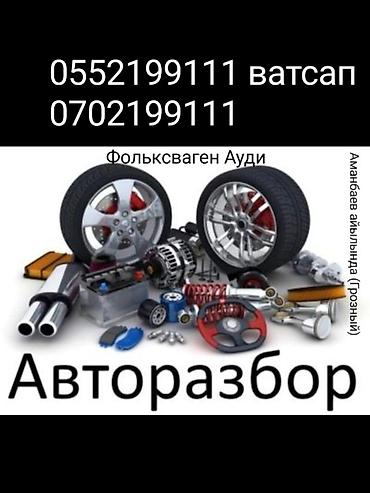 Honda: Honda Odyssey: 2002 г., 3 л, Типтроник, Бензин, Минивэн — 19