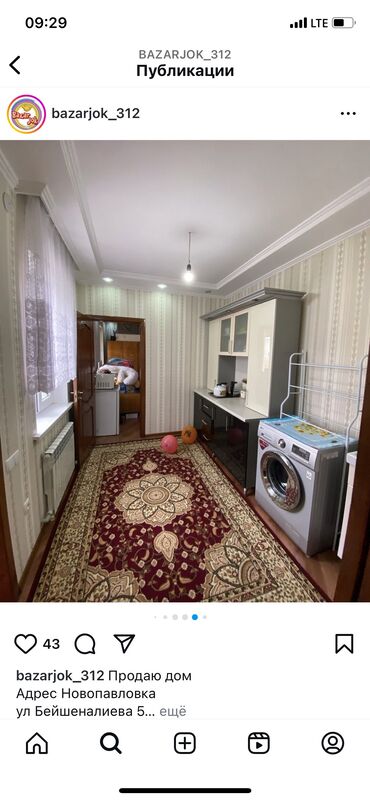 купить дом в лебединовке: Дом, 60 м², 3 комнаты, Собственник, Евроремонт