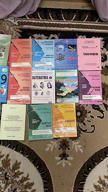 solutions upper intermediate: Подборка школьных учебников и сборников тестовых заданий для 8–9 — 1
