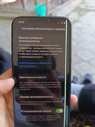 часы арабик: IPhone Xs, Б/у, 256 ГБ, Black Titanium, Зарядное устройство, Чехол, 65 % — 8