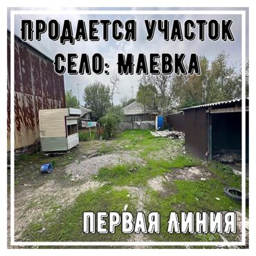 арендовать дом: 3 соток, Бизнес үчүн, Сатып алуу-сатуу келишими