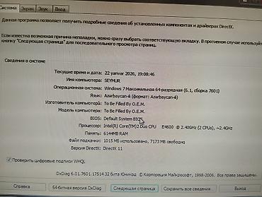 Masaüstü kompüterlər və iş stansiyaları: Masaüstü kompüter komplekti Tərkib: - Sistem bloku (qara korpus, ön — 6