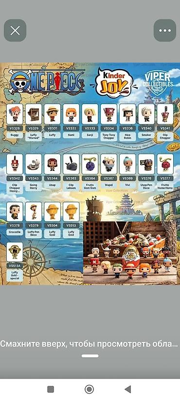 Статуэтки: Фигурка из серии Kinder Joy × One Piece — Монки Д. Луффи - — 3