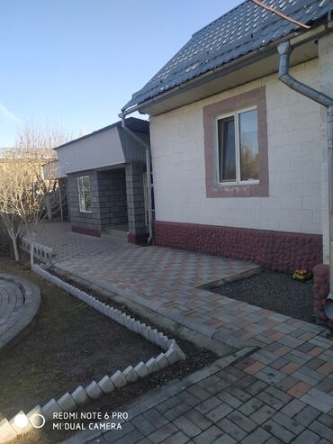 Продажа домов: Дом, 190 м², 8 комнат, Собственник — 14