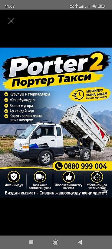 аренда надувных костюмов: Вывоз мусора вывоз мусора Вывоз мусора вывоз мусора Вывоз мусора — 1