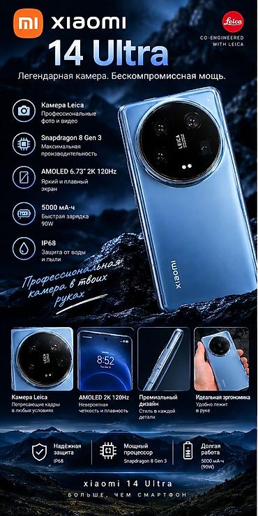 Уюлдук телефондор жана аксессуарлар: Xiaomi, 14 Ultra, Колдонулган, 256 ГБ, түсү - Көгүлтүр, 2 SIM — 1
