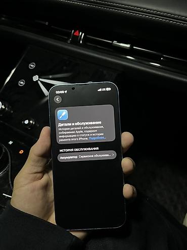 dekko plus: IPhone 13, Б/у, 128 ГБ, Синий, Чехол, 75 % — 4