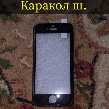 lnol телефон: IPhone SE, Новый, Черный, Защитное стекло, Чехол