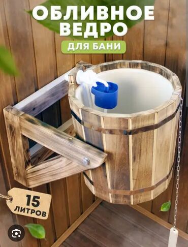 Буржуйки: Баня.Печка — 18