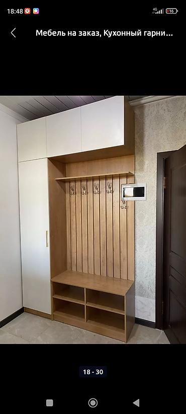 Мебель на заказ: Мебель на заказ, Спальня, Стулья, Стол, Шкаф — 24