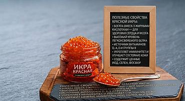 инкубатор икры: Икра, форель и халяльная домашняя куриная продукция. - Икра — 2000 — 6