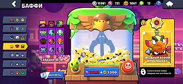 Другие игры и приставки: Аккаунт Brawl Stars - 71 470 трофеев, ранг «Путь к славе» — 10