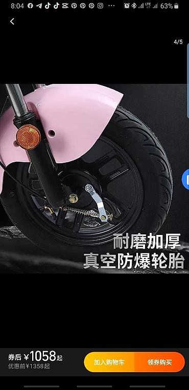 Другой транспорт: Электроскутер запас 40км 12a цена :35000сом на заказ время — 4