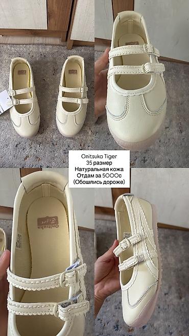 вьетнамка: Женская обувь из натуральной кожи — несколько моделей на выбор: 1) — 4