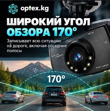 360 camera: Видеорегистратор Новый, На лобовое стекло, Без GPS, Есть G-Sensor, Без антирадара — 2
