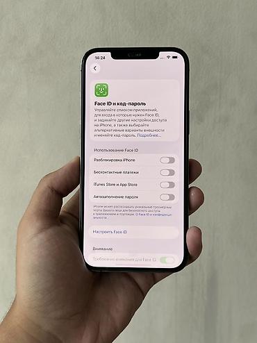 купить iphone 12 бу: IPhone 12 Pro Max, Б/у, 256 ГБ, Matte Space Gray, Защитное стекло, Чехол, 83 % — 5