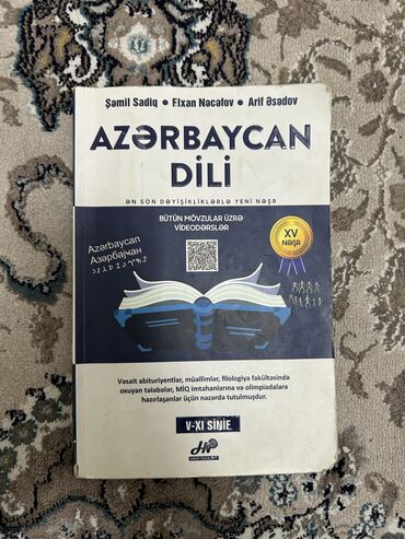 azerbaycan dili test toplusu 2 ci hisse cavablari: Азербайджанский язык