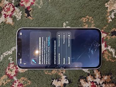 traid in: IPhone 13, 128 ГБ косяктар сим окубайт анан айклауд киргизиш кичине — 2