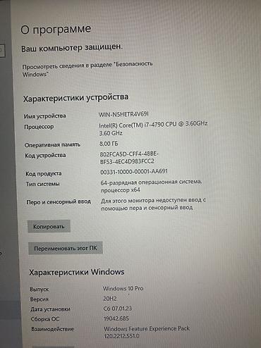 acer v3: Компьютер, Для работы, учебы, Б/у, Intel Core i7, NVIDIA GeForce GTX 1050 Ti — 2