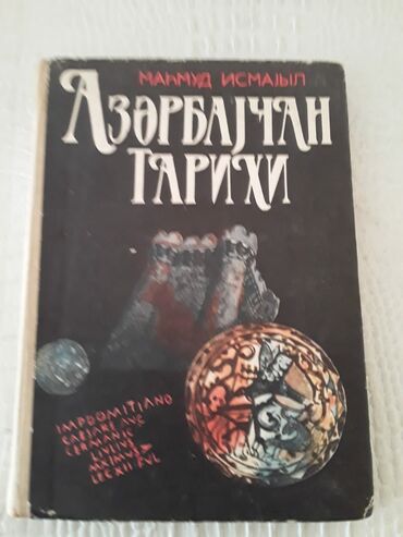 Digər məktəb dərslikləri: "Tarix" test topluları.Есть ещё разные учебники, тесты,атласы по всем — 25