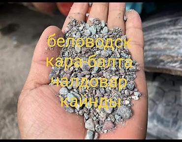 полки токмок: Эленген шагыл, Керүү үчүн, Зил — 1