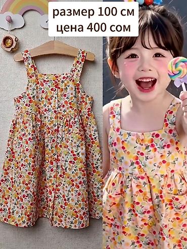 обувь оптом: Комплект, Новый — 6