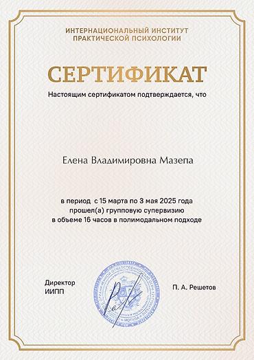 психолог работа: Врачи | Психолог | Консультация — 6