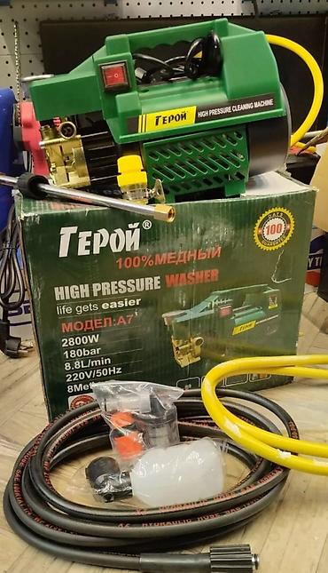 трансбой: Трансбой высокое давление Фирма герой Модель А7 Власть 2800вт — 4