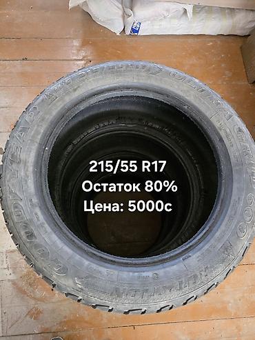 mitsubishi eclipse cross: Шины зимние шипованные Goodyear Ultra Grip Ice Arctic 215/55 R17 - — 1