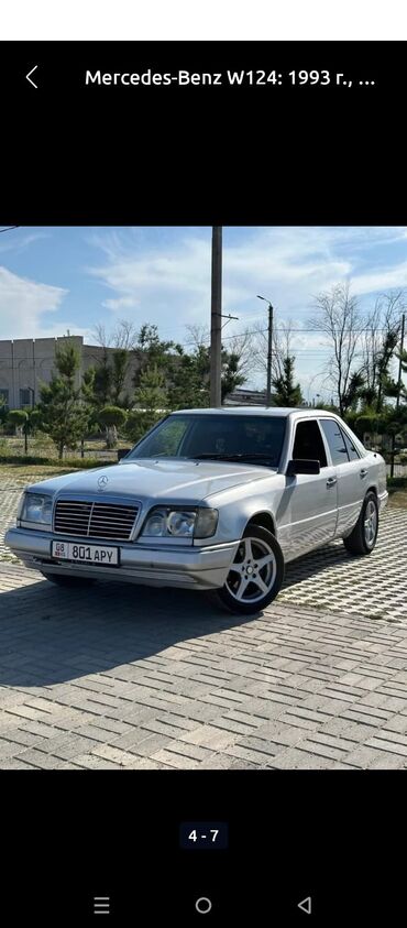 машина mercedes: Mercedes-Benz E 220: 1993 г., 2.2 л, Автомат, Бензин, Седан