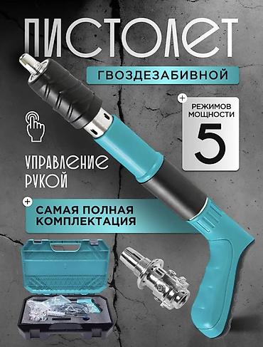sheri: Представляем миниатюрный бесшумный крепежный инструмент, разработанный — 1