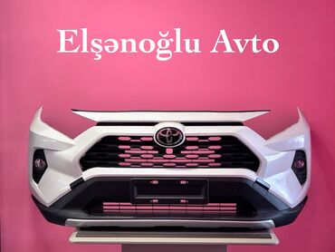 Системы охлаждения и нагревания: Передний, Toyota RAV4, 2024 г., Китай, Платная доставка