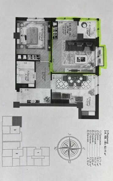 Продажа квартир: 2 комнаты, 62 м², Элитка, 5 этаж, Евроремонт