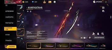 игра кальмаров: Аккаунт Free Fire Основное: - Уровень профиля: 61 - Ник: ASCO — 7
