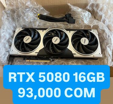 офисные ноутбуки: Видеокарта, GeForce RTX, 16 ГБ