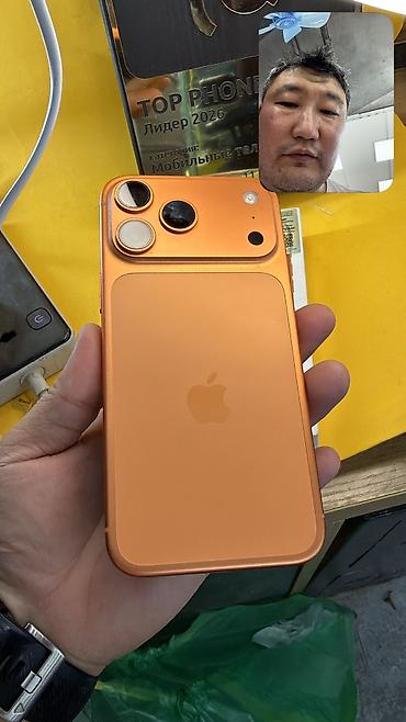 сколько стоит айфон 15 про в кыргызстане: IPhone 17 Pro Max, Б/у, 512 ГБ, Коробка, 97 % — 9