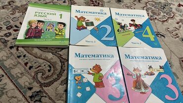 земля королей книга: Состав: - Русский язык, 1 класс, часть 1. Устный курс (Н.П.Задорожная)