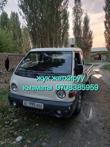 авто из кореи в наличии в бишкеке: Легкий грузовик, Hyundai