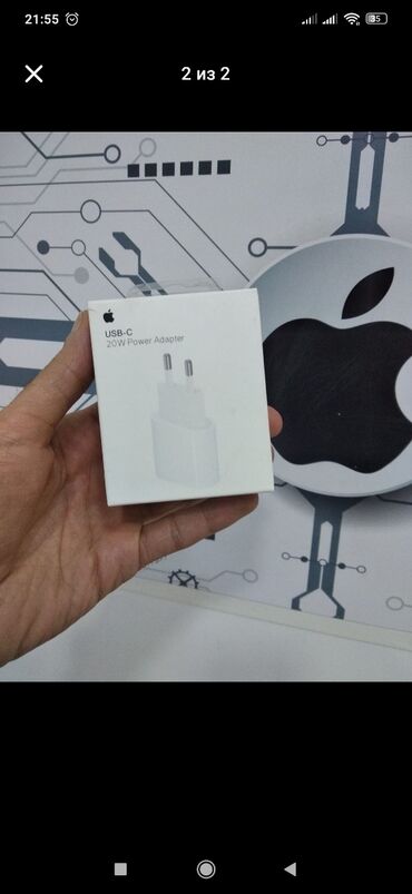 maqnitli adapter: Адаптер Apple, 20 Вт, Новый