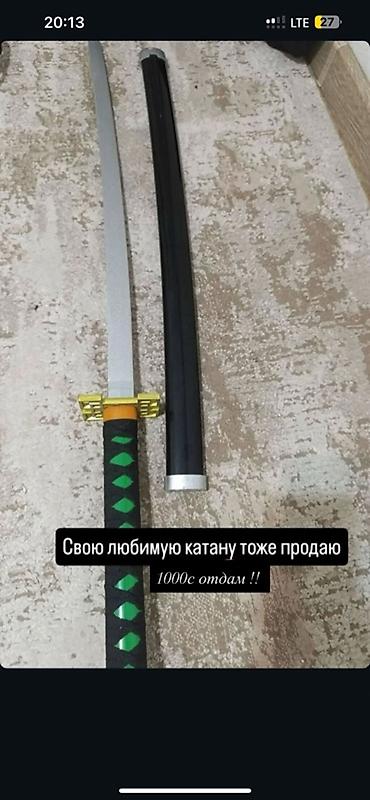 спортивный очки: Набор для поклонников японской культуры и аниме. В комплект входят: - — 8