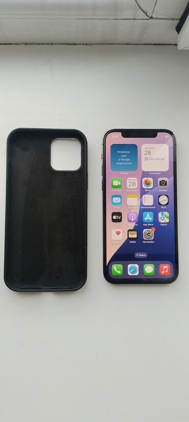 приём стекла: IPhone 12 Pro, Новый, 256 ГБ, Защитное стекло, Чехол, 95 %