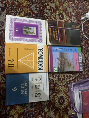 где можно купить аттестат за 11 класс: Книги по алгебре 10 класс, литература 10 класс адабият 10 класс