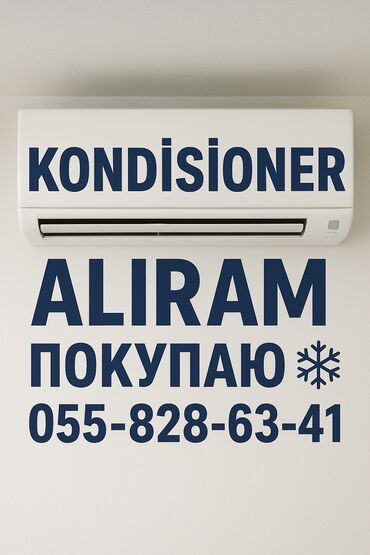 реклама на тв бегущая строка: Kondisioner alırıq Tipliləri: divar, tavan, şkaf dollap ücün