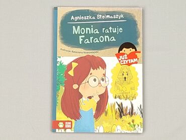 Book, genre - Kids & young adults, condition - Perfect