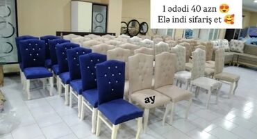 бу кресла офисные: Для гостиной, Новый, Нескладной, Стул