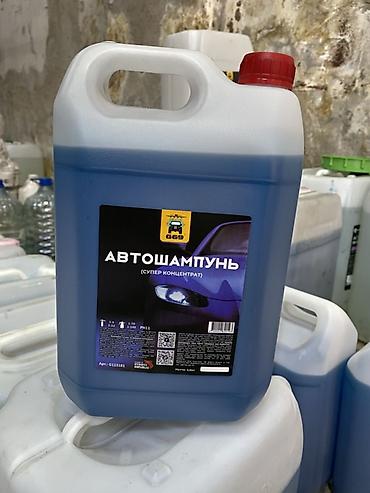 Автохимия: Набор автохимии оптом !!! 1) Моторка — очиститель двигателя (триггер — 9