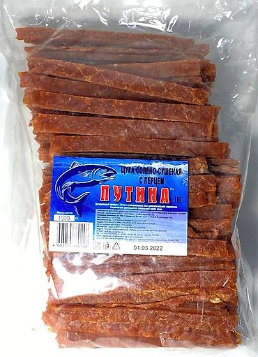 Сухофрукты, орехи, снеки: Снеки к пиву, соленая, сушеная, копченая рыба. Продукция компании — 17