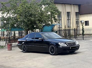 mercedes c300: Mercedes-Benz S-Class: 2003 г., 5 л, Автомат, Газ, Седан — 4
