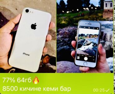 айфон 6 каракол: IPhone 8, Колдонулган, 64 ГБ, Ак, Коргоочу айнек, Каптама, 77 %