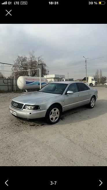на ауди а8: Audi A8: 1997 г., 3.7 л, Автомат, Бензин, Седан — 3